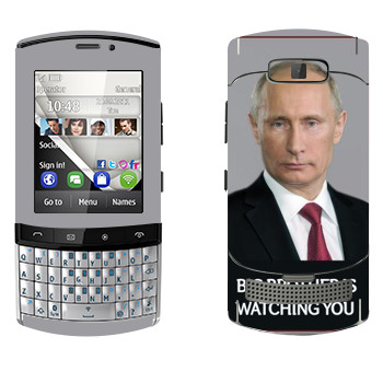   « - Big brother is watching you»   Nokia 303 Asha