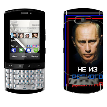   « -    »   Nokia 303 Asha