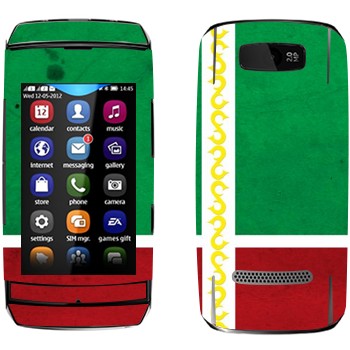   « »   Nokia 305 Asha