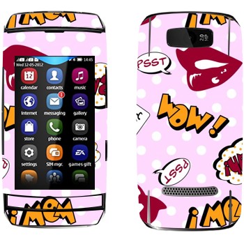   «  - WOW!»   Nokia 305 Asha