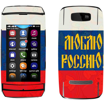   « !»   Nokia 305 Asha