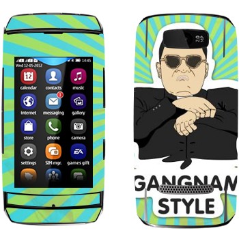   «Gangnam style - Psy»   Nokia 305 Asha