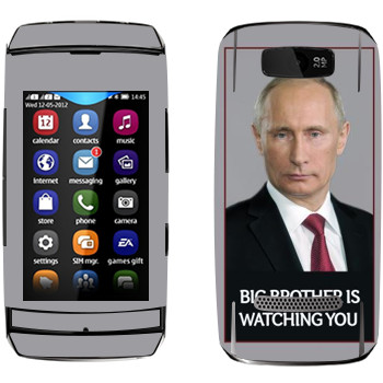   « - Big brother is watching you»   Nokia 305 Asha