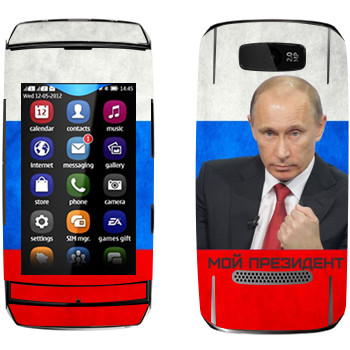   « -  »   Nokia 305 Asha