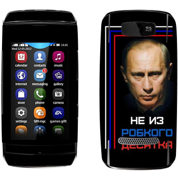   « -    »   Nokia 305 Asha