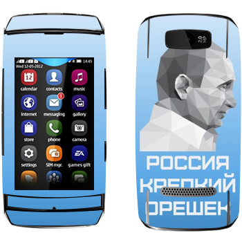   « -  -  »   Nokia 305 Asha