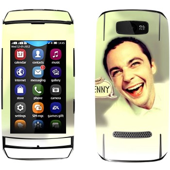   «   »   Nokia 305 Asha