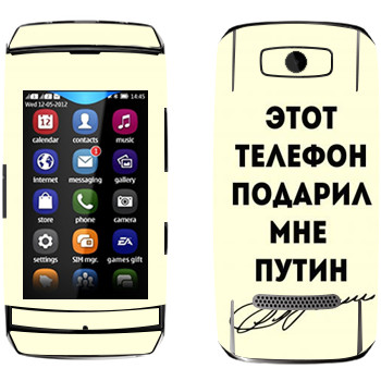   «    »   Nokia 306 Asha