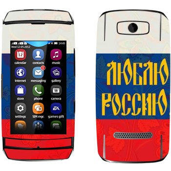   « !»   Nokia 306 Asha