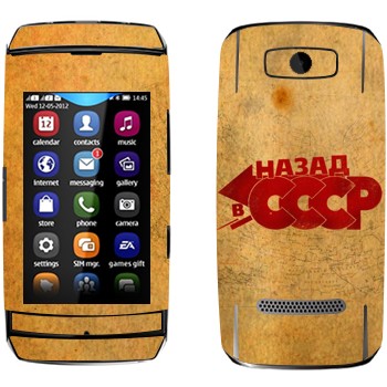   «:   »   Nokia 306 Asha