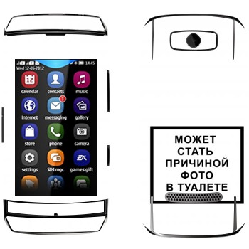   «iPhone      »   Nokia 306 Asha