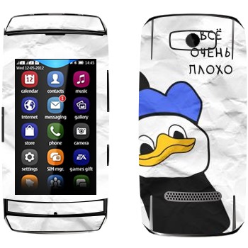  «  -   »   Nokia 306 Asha