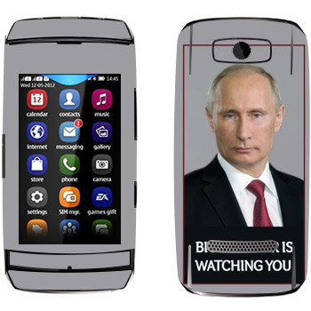   « - Big brother is watching you»   Nokia 306 Asha