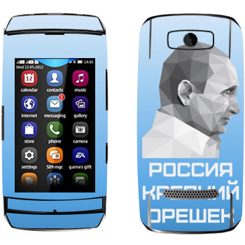  « -  -  »   Nokia 306 Asha