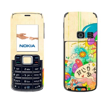   «Mad Rainbow»   Nokia 3110 Classic