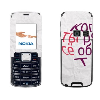   «  ...   -   »   Nokia 3110 Classic