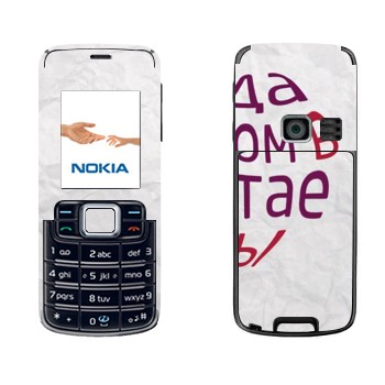   «  ...   -   »   Nokia 3110 Classic