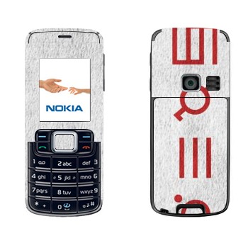   «Thirty Seconds To Mars»   Nokia 3110 Classic