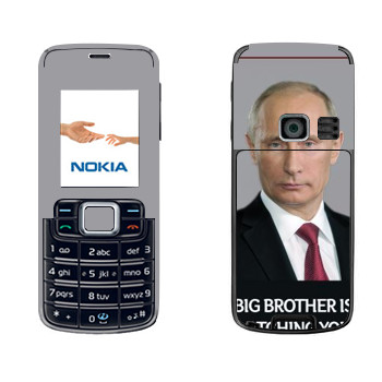   « - Big brother is watching you»   Nokia 3110 Classic