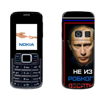   « -    »   Nokia 3110 Classic