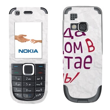   «  ...   -   »   Nokia 3120C