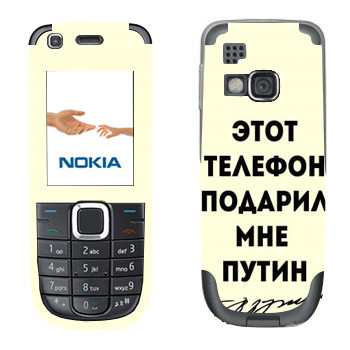   «    »   Nokia 3120C