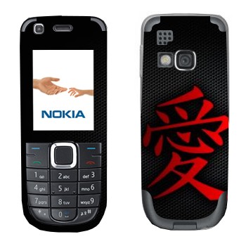 Nokia 3120C