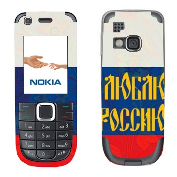 Nokia 3120C