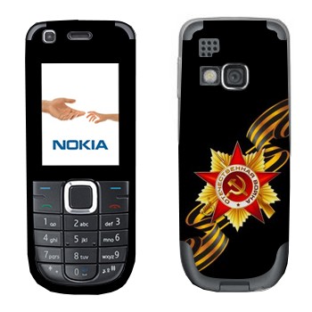   « »   Nokia 3120C