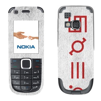   «Thirty Seconds To Mars»   Nokia 3120C