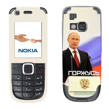   « - »   Nokia 3120C