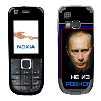   « -    »   Nokia 3120C