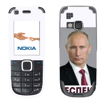 Nokia 3120C