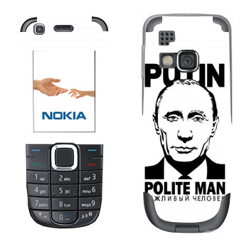   « -  »   Nokia 3120C