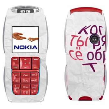 Nokia 3220