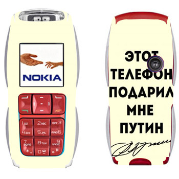   «    »   Nokia 3220