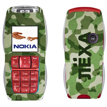   « ˸»   Nokia 3220