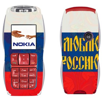   « !»   Nokia 3220