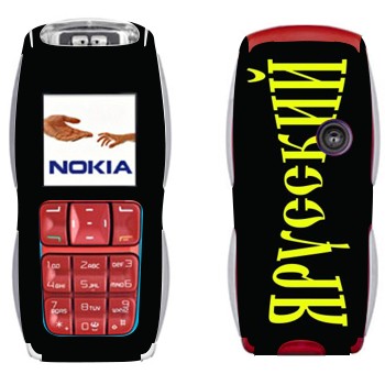   « »   Nokia 3220