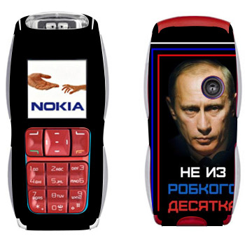   « -    »   Nokia 3220