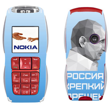   « -  -  »   Nokia 3220