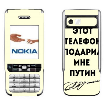   «    »   Nokia 3230