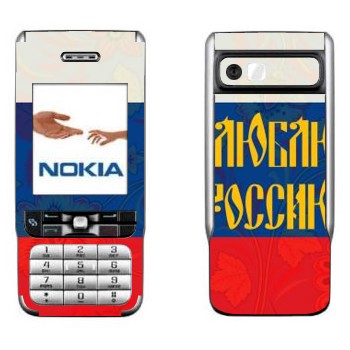 Nokia 3230