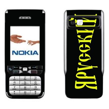   « »   Nokia 3230