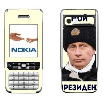   «  - »   Nokia 3230