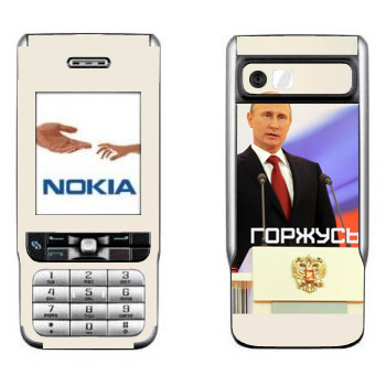   « - »   Nokia 3230