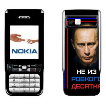   « -    »   Nokia 3230