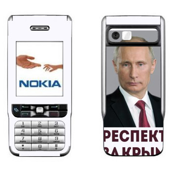   « -   »   Nokia 3230