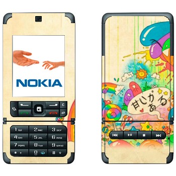   «Mad Rainbow»   Nokia 3250