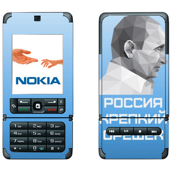   « -  -  »   Nokia 3250